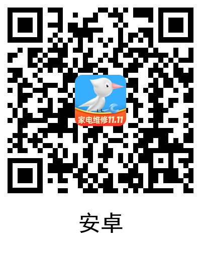 防水补漏